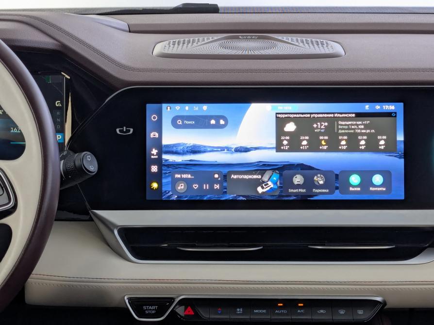 Geely Xingyue L I Москва  - изображение 15