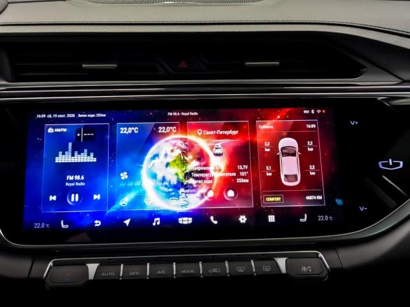 Geely Atlas Pro с пробегом 2023 года, цена 2 060 000 рублей, 46872 км, внедорожник, Автокод Объявления