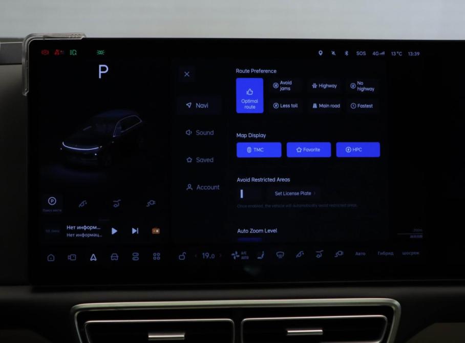 Li Auto (Lixiang) L7 I Рестайлинг Москва  - изображение 13
