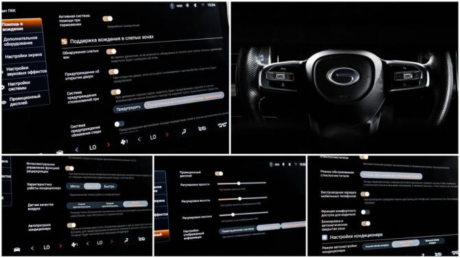 GAC GS8 II с пробегом 2023 года, цена 3 450 000 рублей, 50500 км, внедорожник, Автокод Объявления
