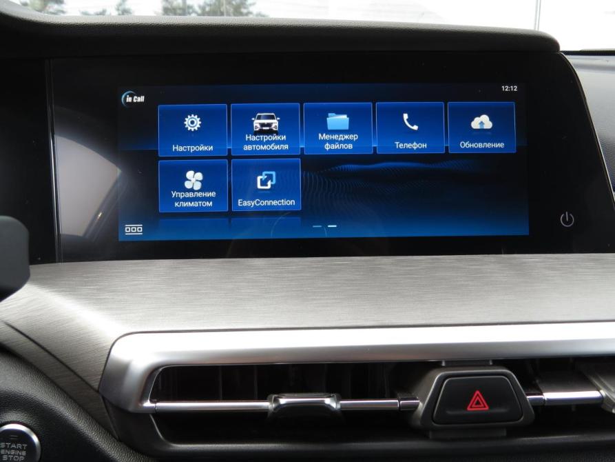 Changan CS35 Plus I Рестайлинг Санкт-Петербург  - изображение 16