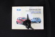 Lada (ВАЗ) Kalina II Нижний Новгород  - изображение 48