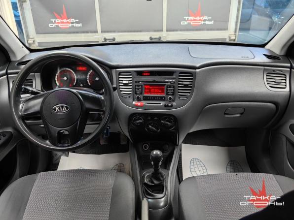 Kia Rio II Рестайлинг с пробегом 2010 года, цена 466 000 рублей, 222000 км, хэтчбек, Автокод Объявления