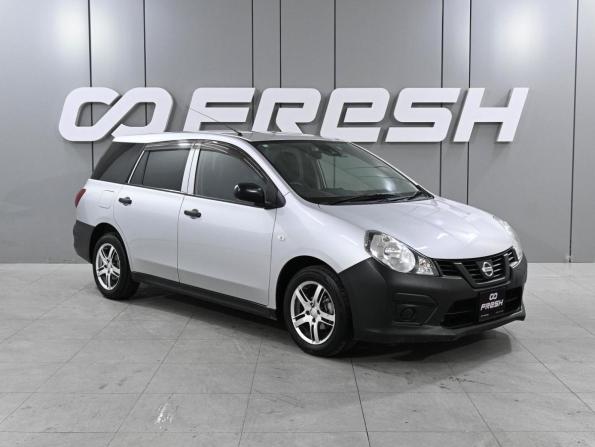 Nissan AD III Рестайлинг с пробегом 2021 года, цена 790 050 рублей, 244950 км, универсал, Автокод Объявления