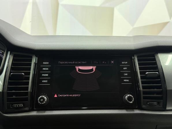 Skoda Kodiaq I с пробегом 2019 года, цена 2 070 000 рублей, 126577 км, внедорожник, Автокод Объявления