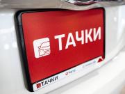 Toyota Camry VI (XV40) Рестайлинг Чита  - изображение 42