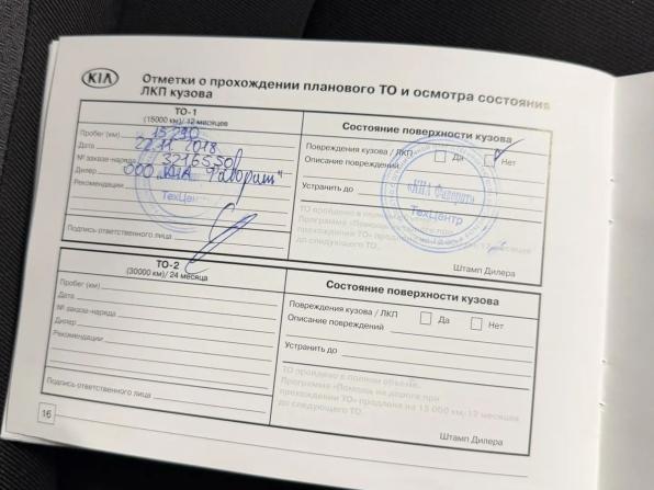 Kia Soul II Рестайлинг с пробегом 2018 года, цена 1 450 000 рублей, 109468 км, хэтчбек, Автокод Объявления
