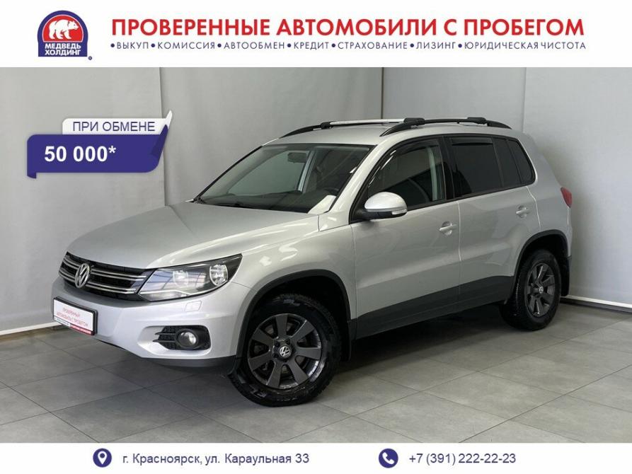 Volkswagen Tiguan I Рестайлинг Красноярск  - изображение 1
