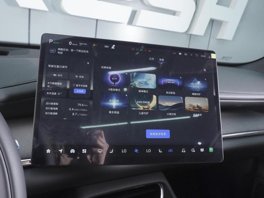 Changan Qiyuan Q07 Ростов-на-Дону  - изображение 18