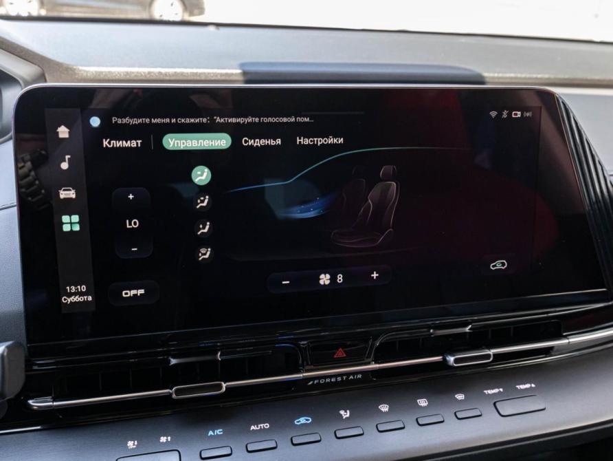 Changan CS55 Plus II Краснодар  - изображение 15