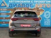 Kia Sportage IV Рестайлинг Набережные Челны  - изображение 24