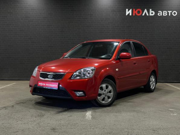 Kia Rio II Рестайлинг с пробегом 2011 года, цена 590 000 рублей, 176553 км, седан, Автокод Объявления