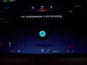 Chery Tiggo 7 Pro Max I Санкт-Петербург  - изображение 37