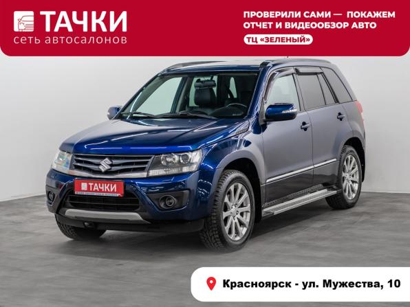 Suzuki Grand Vitara II Рестайлинг 2 с пробегом 2012 года, цена 1 265 000 рублей, 270000 км, внедорожник, Автокод Объявления