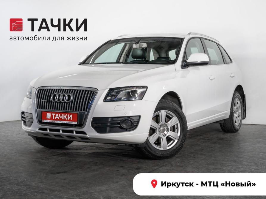 Audi Q5 I (8R) Иркутск  - изображение 1