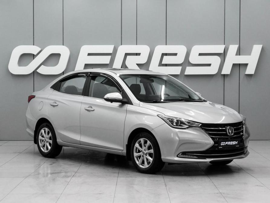 Changan Alsvin Ростов-на-Дону  - изображение 1