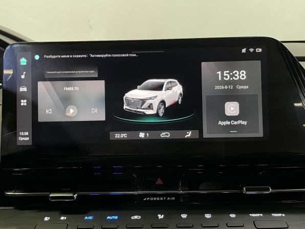 Changan CS55 Plus II с пробегом 2023 года, цена 2 089 000 рублей, 50550 км, внедорожник, Автокод Объявления