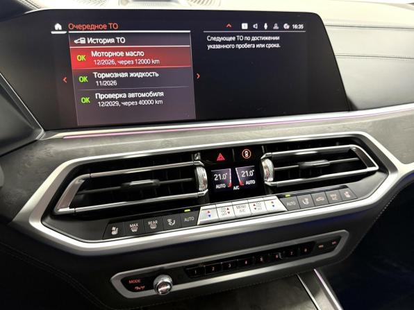 BMW X7 I (G07) с пробегом 2021 года, цена 10 495 000 рублей, 67113 км, внедорожник, Автокод Объявления