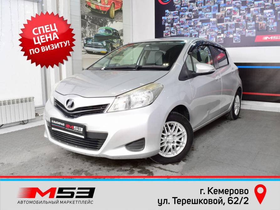 Toyota Vitz III (XP130) Кемерово  - изображение 1