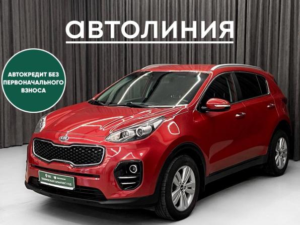Kia Sportage IV с пробегом 2018 года, цена 1 380 000 рублей, 214646 км, внедорожник, Автокод Объявления