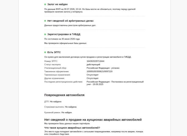 Mercedes-Benz GLB I (X247) с пробегом 2021 года, цена 3 920 000 рублей, 68736 км, внедорожник, Автокод Объявления