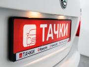 Skoda Fabia II Рестайлинг Иркутск  - изображение 37