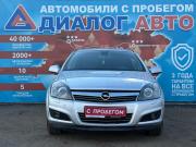 Opel Astra H Рестайлинг Набережные Челны  - изображение 27
