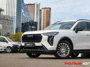 Haval Jolion I Рестайлинг Москва  - изображение 35