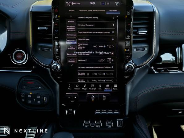 Новый Ram 1500 V Рестайлинг 2026 года, цена 11 790 000 рублей, offers.body_type.unknown, Автокод Объявления
