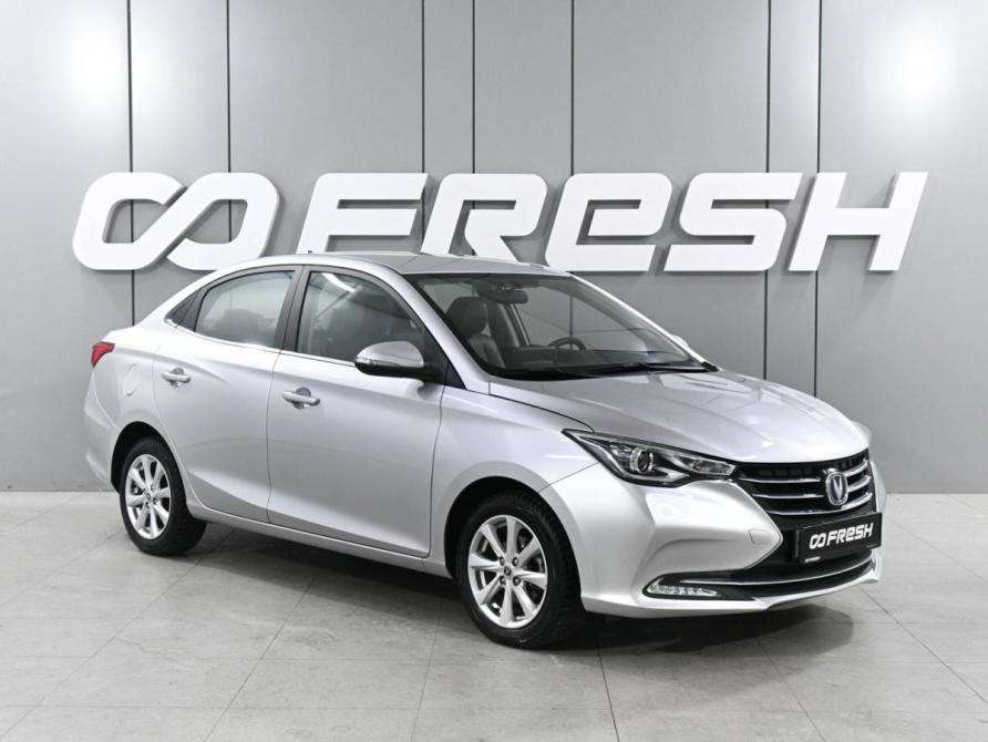 Changan Alsvin Ростов-на-Дону  - изображение 1