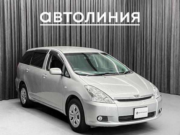 Toyota Wish I с пробегом 2003 года, цена 700 000 рублей, 220000 км, минивэн, Автокод Объявления