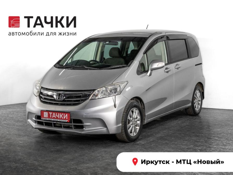 Honda Freed I Рестайлинг Иркутск  - изображение 1