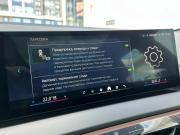 BMW X3 IV (G45/G48) Санкт-Петербург  - изображение 47
