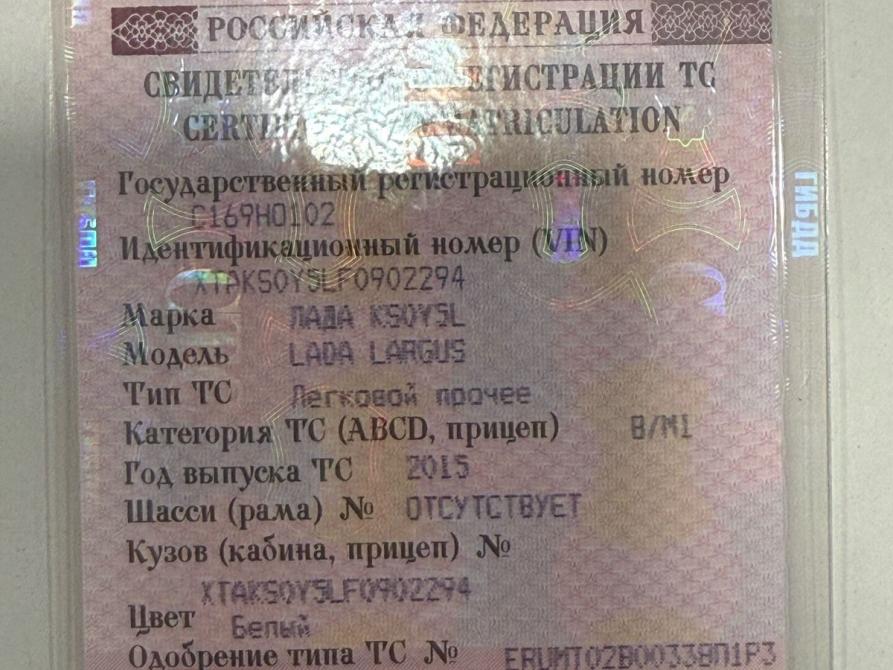 Lada (ВАЗ) Largus I Уфа  - изображение 13