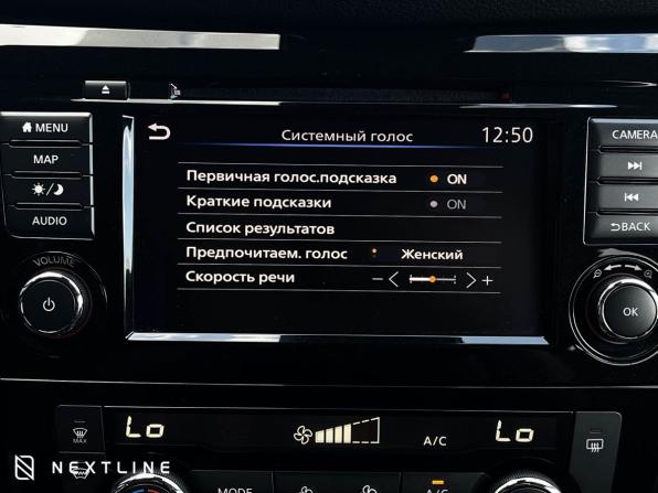 Nissan X-Trail III Рестайлинг с пробегом 2022 года, цена 3 240 000 рублей, 35910 км, внедорожник, Автокод Объявления