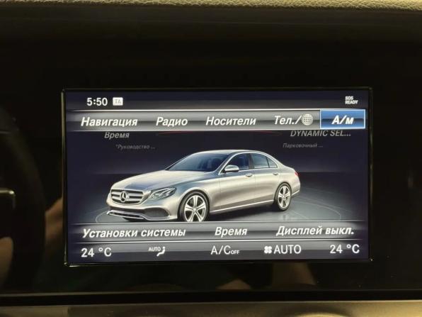 Mercedes-Benz E-Класс V (W213 S213 C238) с пробегом 2016 года, цена 2 650 000 рублей, 155800 км, седан, Автокод Объявления