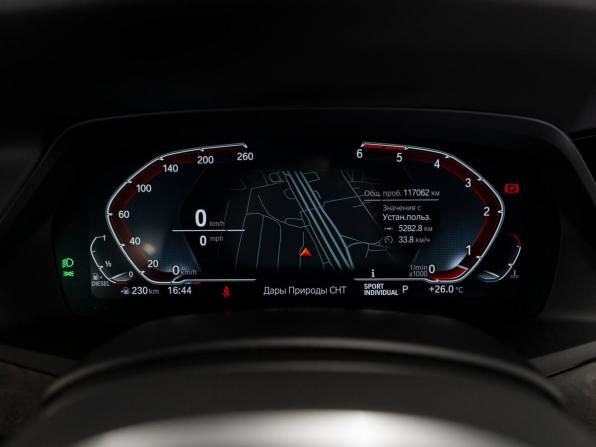 BMW X7 I (G07) с пробегом 2020 года, цена 8 400 000 рублей, 116997 км, внедорожник, Автокод Объявления