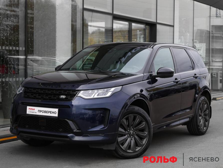 Land Rover Discovery Sport I Рестайлинг Москва  - изображение 1