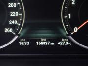 BMW 5 серии VI (F10/F11/F07) Рестайлинг Москва  - изображение 32