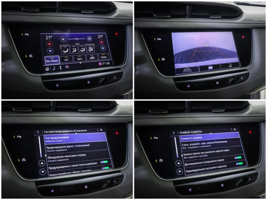 Cadillac XT5 I Рестайлинг Москва  - изображение 22