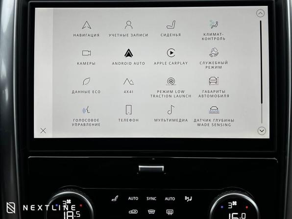Новый Land Rover Discovery V Рестайлинг 2025 года, цена 13 190 000 рублей, внедорожник, Автокод Объявления