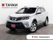 Toyota RAV4 IV (XA40) Чита  - изображение 21