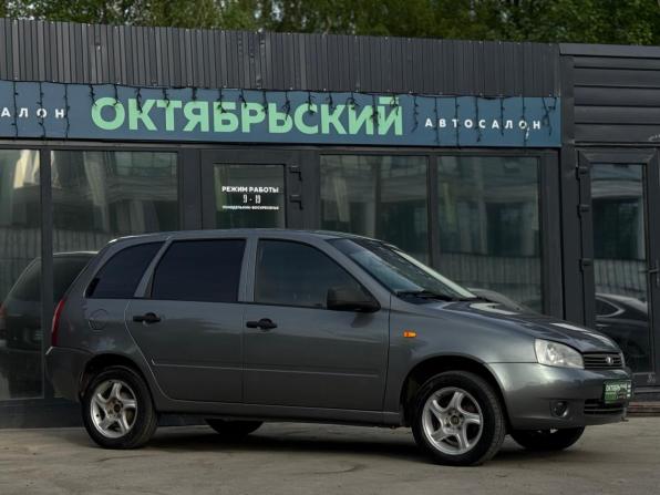 Lada (ВАЗ) Kalina I с пробегом 2011 года, цена 219 000 рублей, 192000 км, универсал, Автокод Объявления