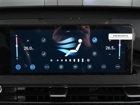 Chery Tiggo 7 Pro Max I с пробегом 2023 года, цена 2 199 000 рублей, 24927 км, внедорожник, Автокод Объявления