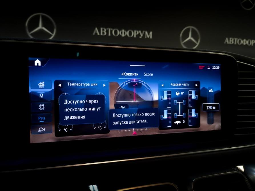Mercedes-Benz GLS II (X167) Рестайлинг Москва  - изображение 30