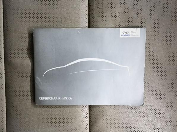 Hyundai Santa Fe III с пробегом 2013 года, цена 1 745 000 рублей, 201267 км, внедорожник, Автокод Объявления