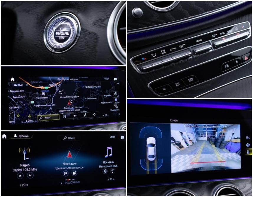Mercedes-Benz E-Класс V (W213 S213 C238) Рестайлинг Москва  - изображение 17