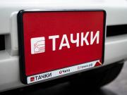 Mitsubishi Pajero iO Чита  - изображение 38