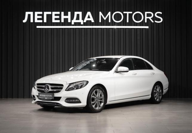 Mercedes-Benz C-Класс IV (W205) с пробегом 2014 года, цена 1 825 000 рублей, 55589 км, седан, Автокод Объявления