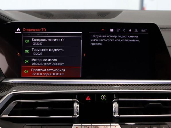 BMW X6 III (G06) с пробегом 2020 года, цена 8 850 000 рублей, 86926 км, внедорожник, Автокод Объявления